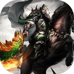 創(chuàng)娛亂世英雄戰(zhàn)紀(jì)手游