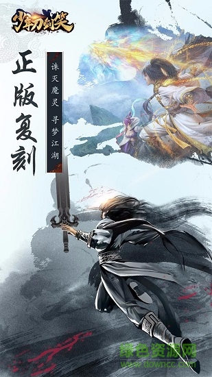 少年刀劍笑果盤(pán)版