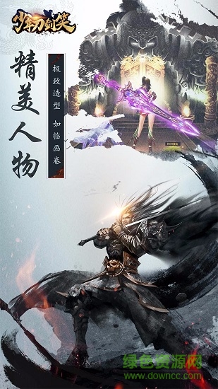 少年刀劍笑果盤(pán)游戲 v1.3.3 安卓版 2