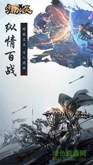 少年刀劍笑果盤(pán)游戲 v1.3.3 安卓版 3