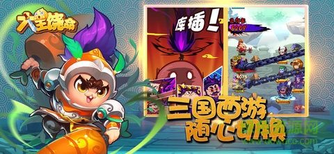 大王饒命手游 v5.0.2 安卓版 0