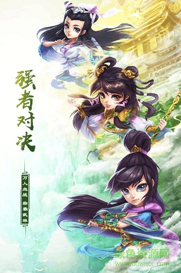 武道輪回內(nèi)購 v1.03 安卓無限元寶銅錢版 1