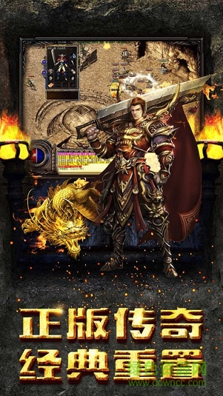 亂世霸主手游 亂世霸主