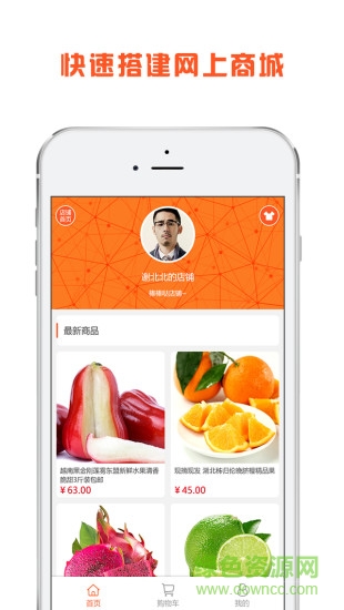 大優(yōu)掌門(mén)官方版 v1.2.0.1 安卓版 0