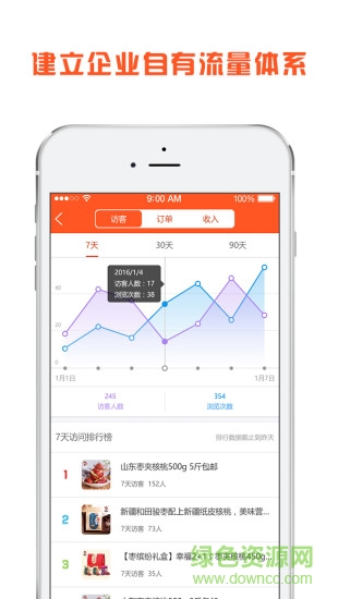 大優(yōu)掌門(mén)官方版 v1.2.0.1 安卓版 1