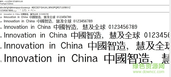 經(jīng)典簡方新  0