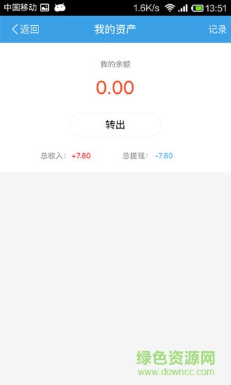 每家精英 v2.8.2 安卓版 0