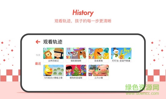 ahakid啟蒙軟件ios版 v7.4.7 iphone版 2