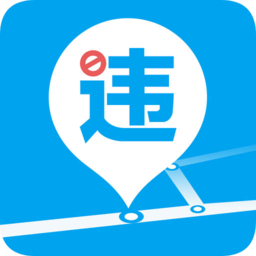 車管12123手機版