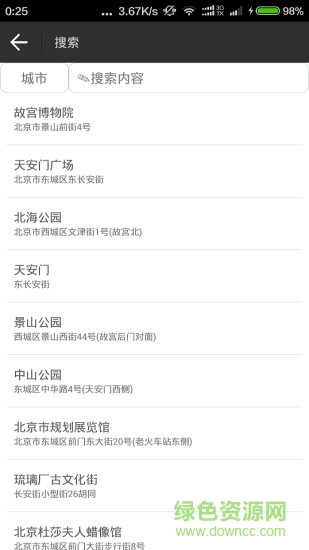 王者定位修改器 王者定位6.0