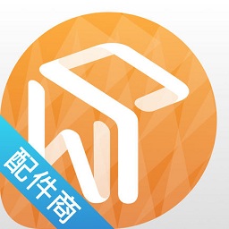 維配商家(配件商版)