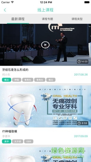 bitc大平臺(tái) v1.2 安卓版 1