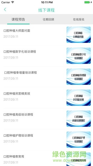 bitc大平臺(tái) v1.2 安卓版 2