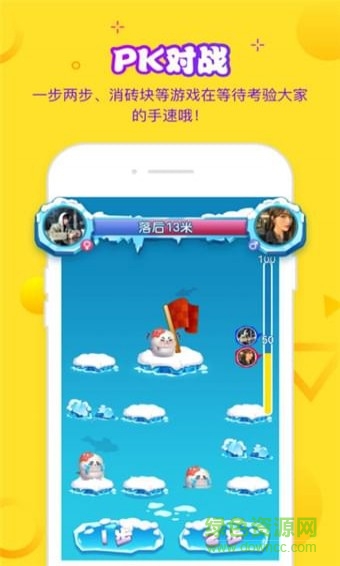 朕好玩小游戲手機(jī)平臺 v1.0.0 安卓版 0