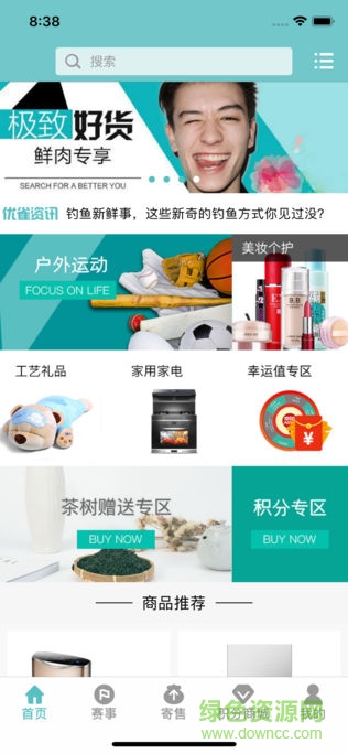 優(yōu)雀手機版 v1.0.7 安卓版 3