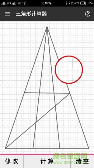 任意三角形計(jì)算器軟件 三角形計(jì)算器手機(jī)版