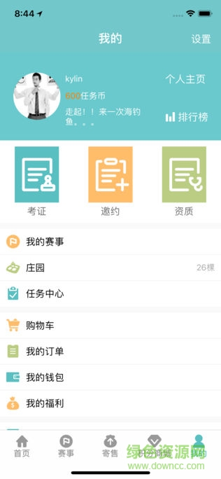 優(yōu)雀手機版 v1.0.7 安卓版 0