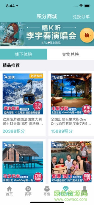 優(yōu)雀手機版 v1.0.7 安卓版 1