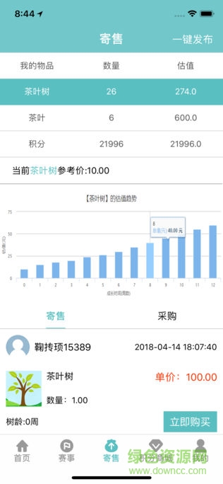 優(yōu)雀安卓版 優(yōu)雀app