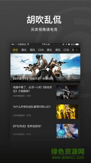 重慶會玩互娛 v1.0.1 安卓版 0