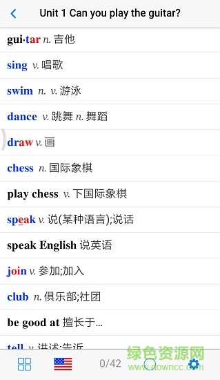 全息自然拼讀法手機(jī)版 v5.5.03161 安卓最新版 1