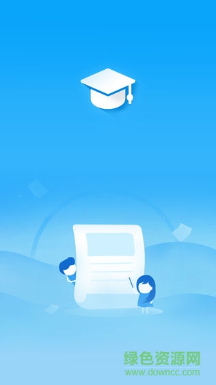 微云教 v1.0.2 安卓版 2