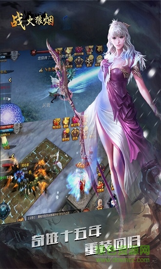 戰(zhàn)火狼煙 v1.0.0 安卓版 0