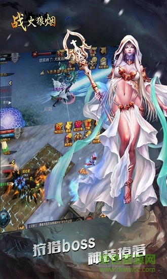 戰(zhàn)火狼煙 v1.0.0 安卓版 1