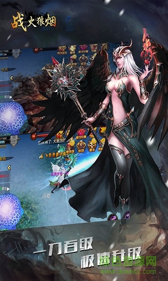 戰(zhàn)火狼煙 v1.0.0 安卓版 2