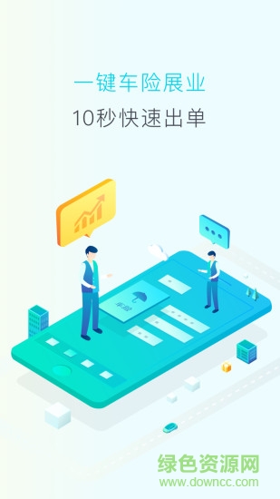 車金家商戶 v1.1.0423 安卓版 1