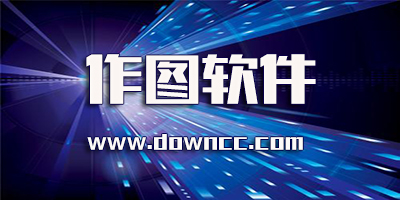 作圖軟件有哪些比較好?手機(jī)作圖軟件app-微商作圖神器下載