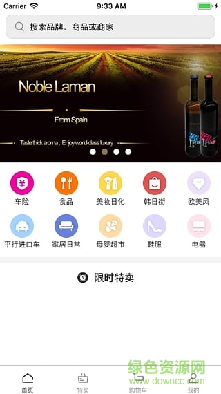 購(gòu)得小超平臺(tái) v1.0.3 安卓版 0