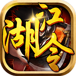 江湖令bt公益服