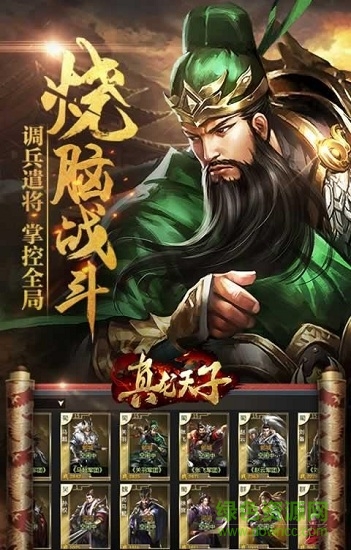 澄邁貴誠真龍?zhí)熳邮钟?v1.0 安卓版 2