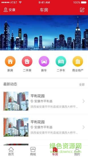 易家福袋 v1.5.0.1 安卓版 0