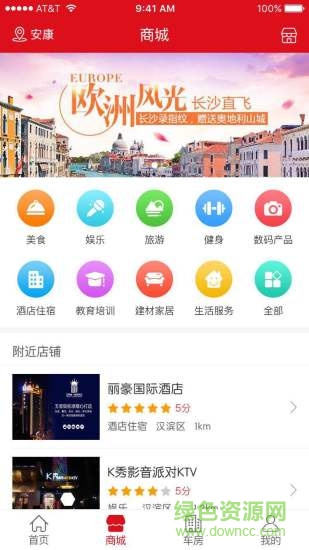 易家福袋 v1.5.0.1 安卓版 3