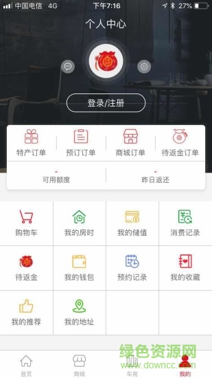 易家福袋 v1.5.0.1 安卓版 2