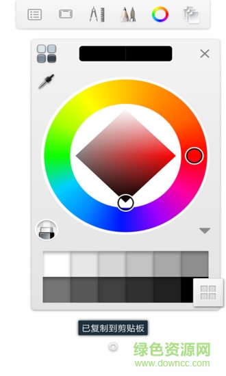 手機專業(yè)繪圖軟件