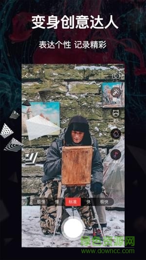 播播短視頻手機版 v2.7 安卓版 1