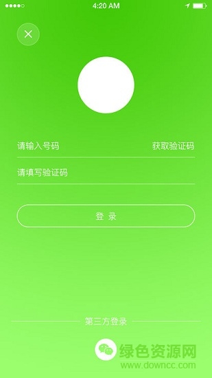 青龍專送app下載