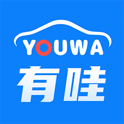 有哇汽車服務(wù)