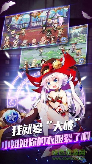 幻想戰(zhàn)記手游百度版 v1.0 安卓版 1