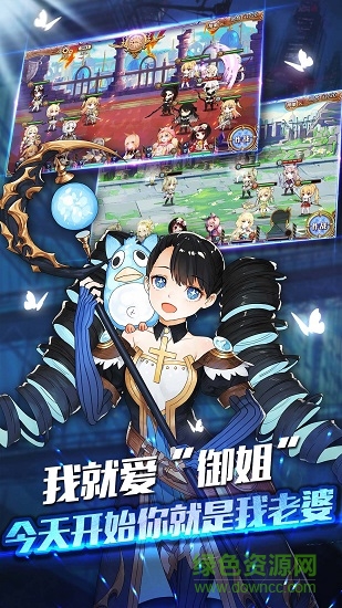 幻想戰(zhàn)記手游百度版 v1.0 安卓版 3