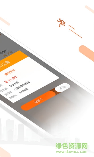 無(wú)憂幫幫小幫版 v1.1.9 安卓版 1
