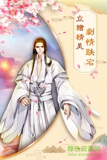 鳳囚凰游戲 v1.0.0 官方安卓版 2