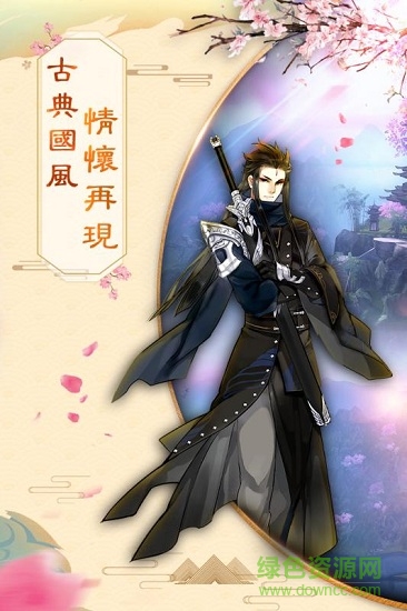 鳳囚凰游戲 v1.0.0 官方安卓版 3