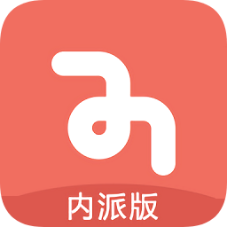 集箱通app內(nèi)派版