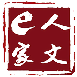 杭州師范學(xué)院人文e家