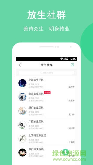 曉益思 v3.3.1 安卓版 2
