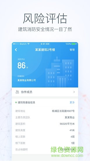 中陽云 v3.7.37 安卓版 0